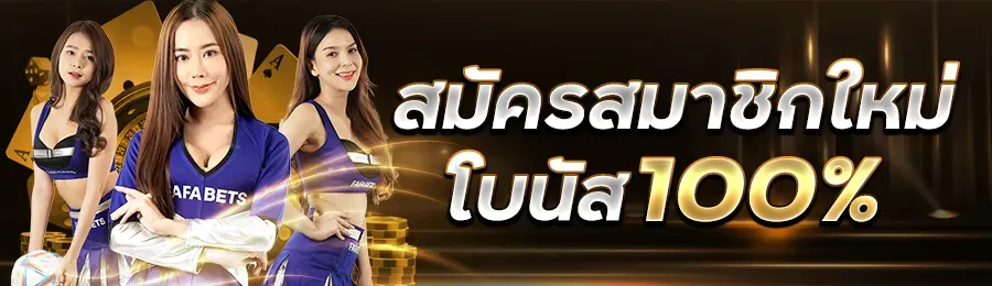 bigwin59ทางเข้า