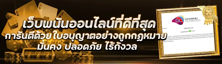 bigwin59เว็บตรง